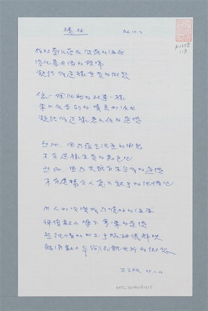 主要名稱：琥珀圖檔，第1張，共1張