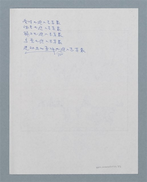 主要名稱：田園圖檔，第2張，共2張