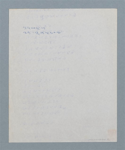 主要名稱：我們的詩圖檔，第2張，共2張