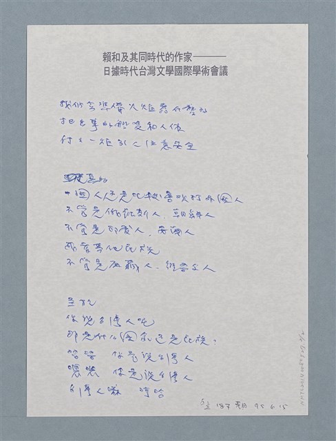 主要名稱：保證圖檔，第2張，共2張