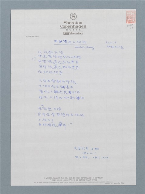 主要名稱：與山對話圖檔，第1張，共1張