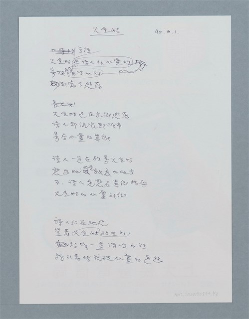 主要名稱：火金姑圖檔，第1張，共3張