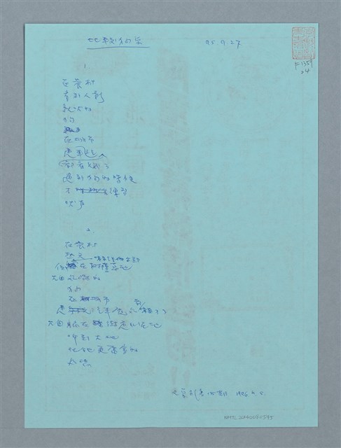 主要名稱：比較狗學圖檔，第1張，共1張