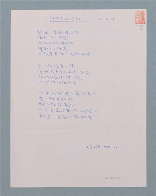 主要名稱：狗在巷子裡跑圖檔，第1張，共1張