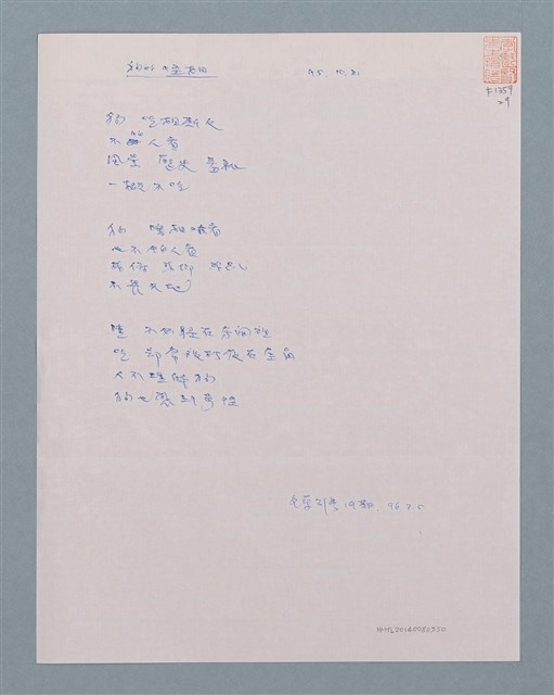 主要名稱：狗的怪相圖檔，第1張，共1張