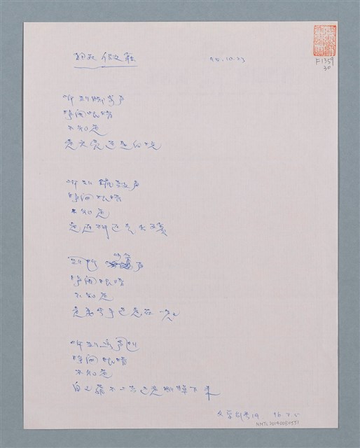 主要名稱：狗在假寐圖檔，第1張，共1張