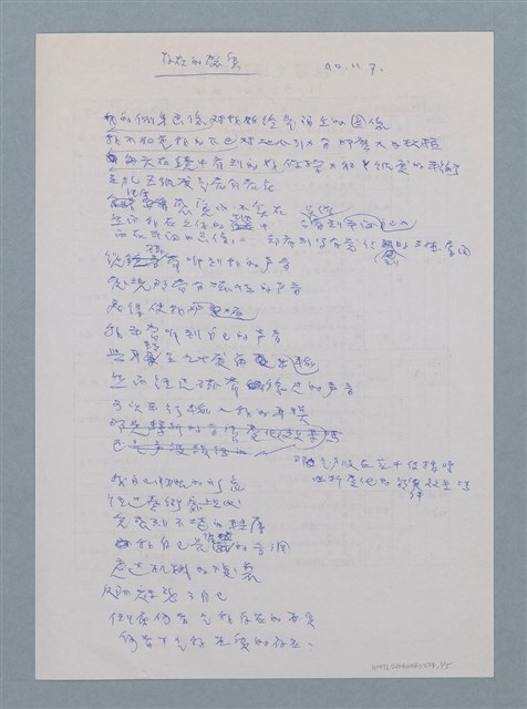 主要名稱：存在的變異圖檔，第1張，共5張