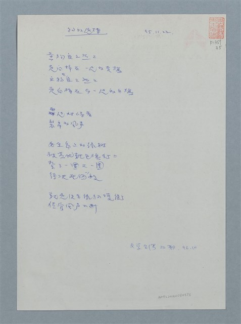 主要名稱：狗的選擇圖檔，第1張，共1張