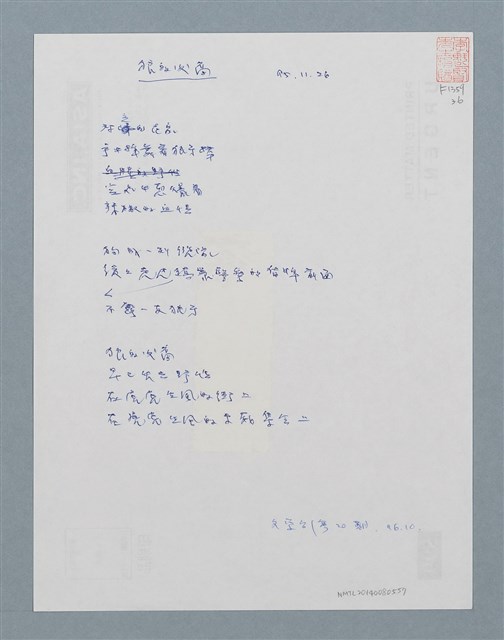 主要名稱：狼的後裔圖檔，第1張，共1張