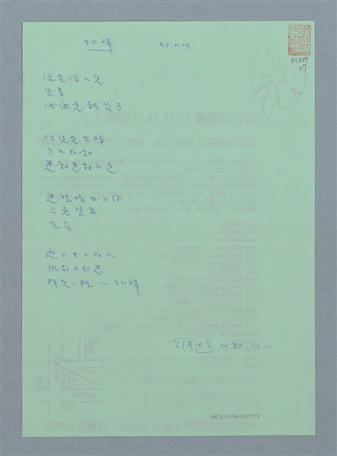 主要名稱：狗禪圖檔，第1張，共1張