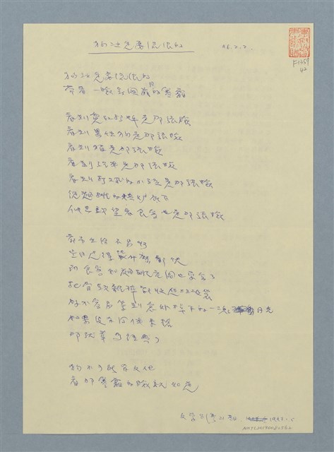 主要名稱：狗注定要流浪的圖檔，第1張，共1張