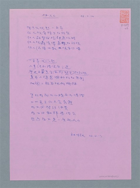 主要名稱：休火山圖檔，第1張，共1張