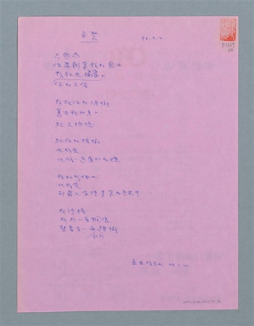 主要名稱：自焚圖檔，第1張，共2張