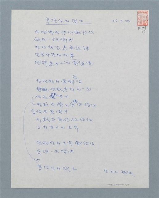 主要名稱：等待你的誕生圖檔，第1張，共1張