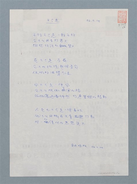 主要名稱：不只是圖檔，第1張，共2張