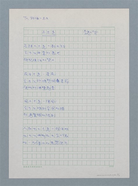 主要名稱：不只是圖檔，第2張，共2張