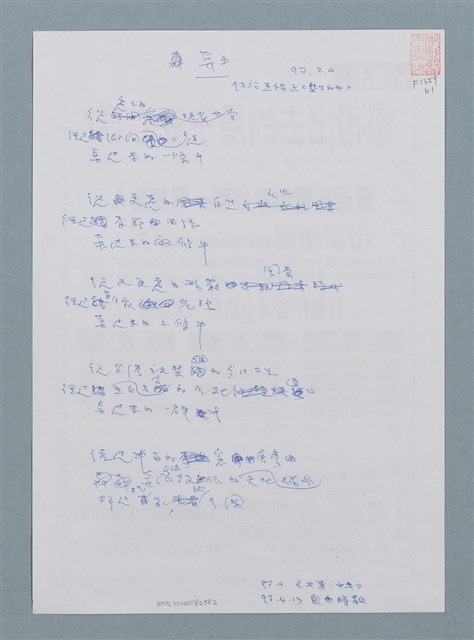 主要名稱：奔牛圖檔，第1張，共1張