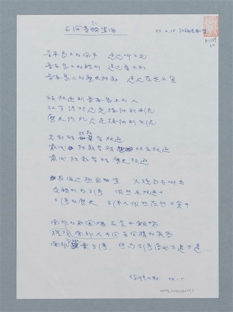 主要名稱：在開普敦望海圖檔，第1張，共1張