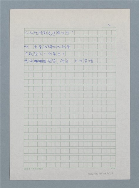 主要名稱：飛蚊症圖檔，第4張，共6張