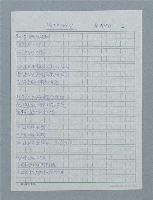 主要名稱：溫妮颱風圖檔，第2張，共2張