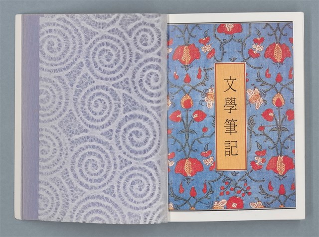 主要名稱：文學筆記圖檔，第3張，共89張
