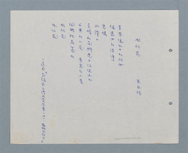 主要名稱：水仙花圖檔，第1張，共3張