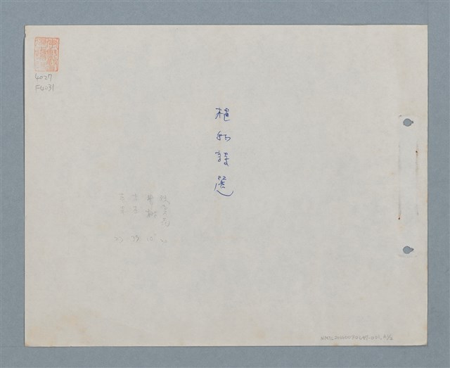 主要名稱：水仙花圖檔，第2張，共3張