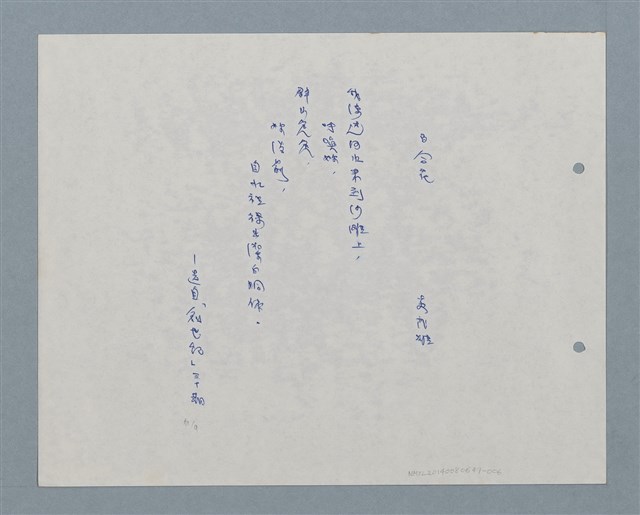 主要名稱：百合花圖檔，第1張，共1張