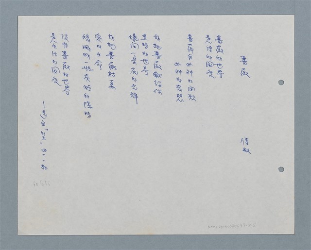 主要名稱：薔薇圖檔，第1張，共1張