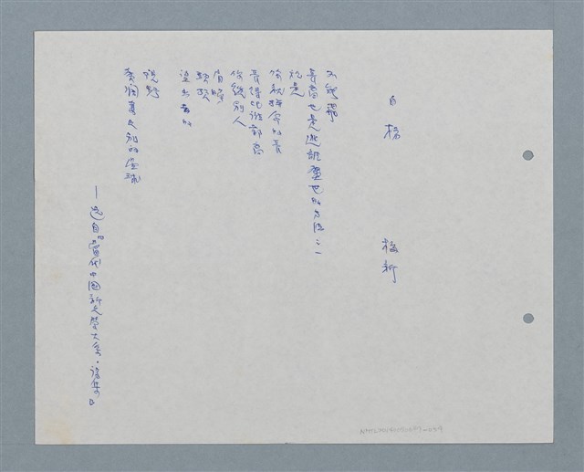 主要名稱：白楊圖檔，第1張，共1張