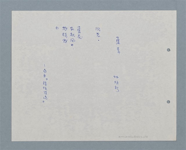 主要名稱：蘆葦圖檔，第1張，共1張