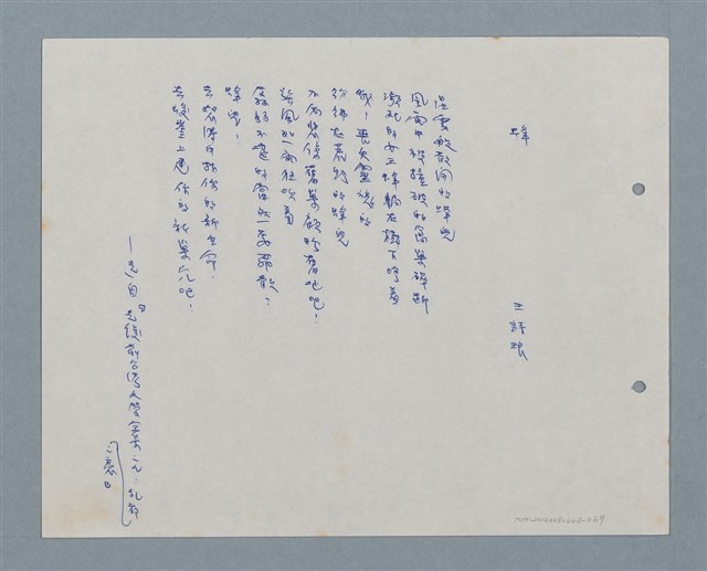 主要名稱：蜂圖檔，第2張，共2張