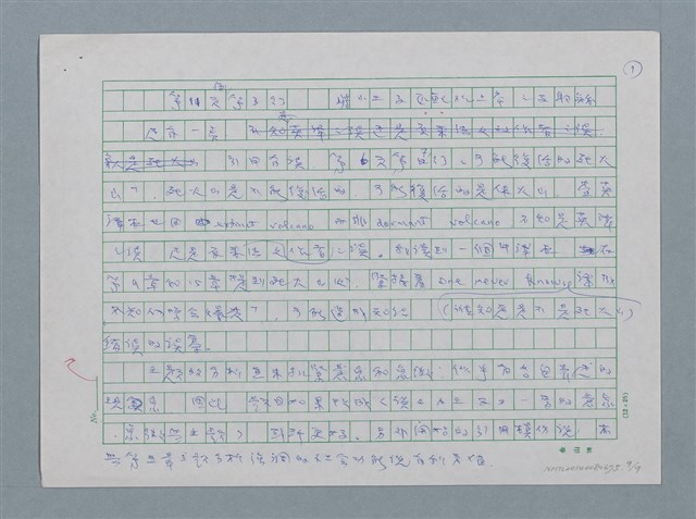 主要名稱：閱讀《小王子》圖檔，第9張，共9張