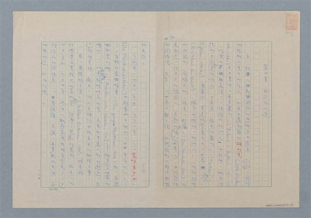 主要名稱：西方的人道圖檔，第1張，共13張