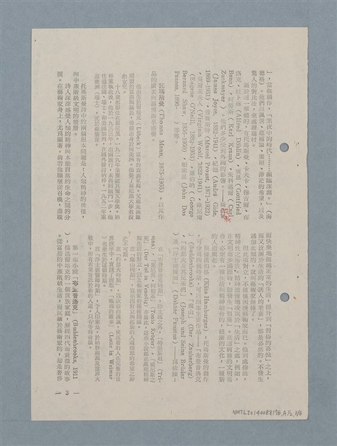 主要名稱：西方的人道圖檔，第6張，共13張