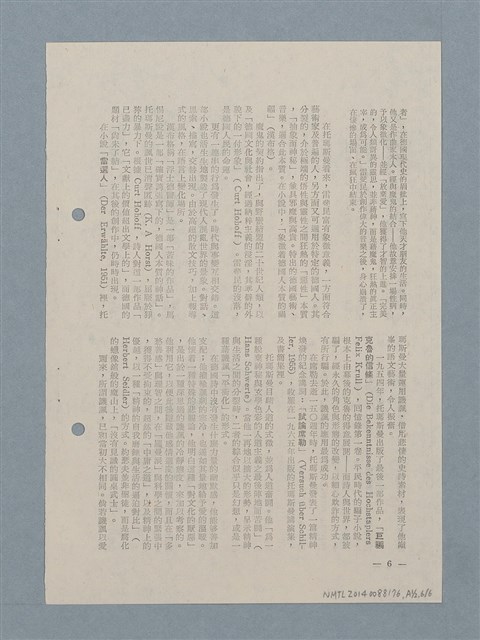 主要名稱：西方的人道圖檔，第9張，共13張