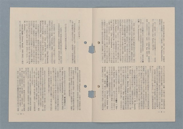主要名稱：西方的人道圖檔，第11張，共13張