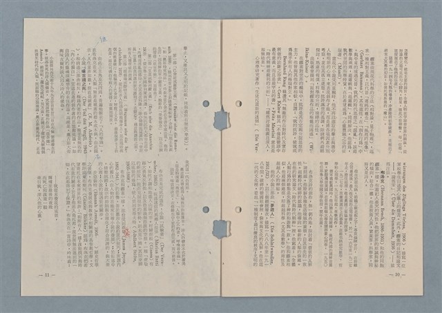 主要名稱：西方的人道圖檔，第12張，共13張