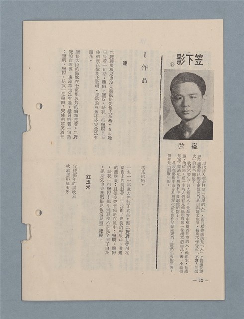 主要名稱：西方的人道圖檔，第13張，共13張