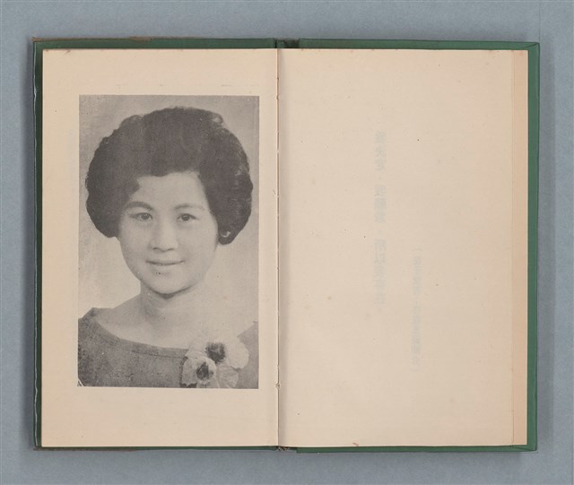 主要名稱：永久二等兵圖檔，第5張，共115張