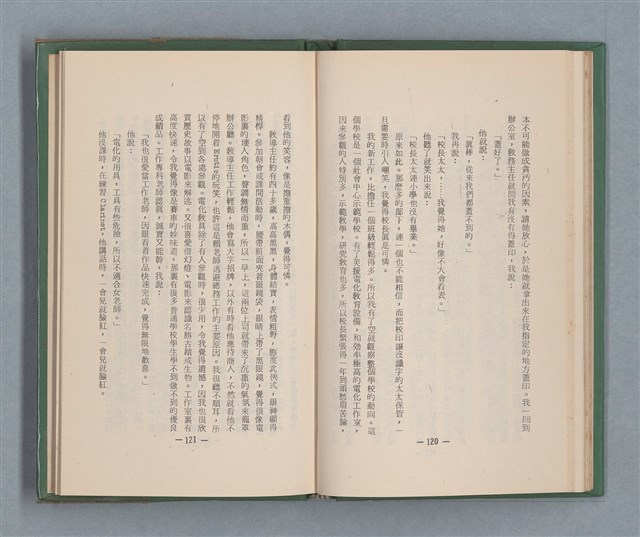 主要名稱：永久二等兵圖檔，第66張，共115張