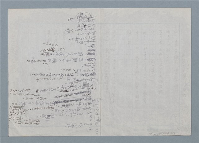 主要名稱：十人の中たった一人の圖檔，第2張，共2張