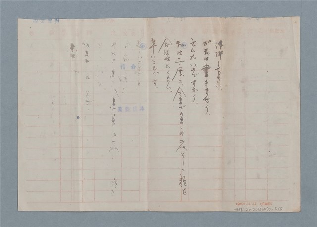 主要名稱：杜潘芳格手札(0000)圖檔，第5張，共7張