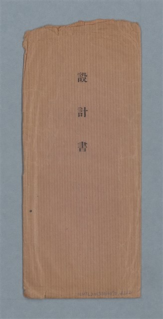 主要名稱：杜潘芳格手札(0000)圖檔，第6張，共7張