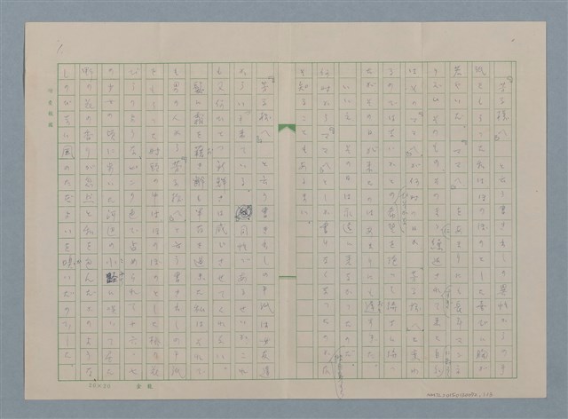 主要名稱：無題名:『芳子様へ』と云ら......圖檔，第1張，共4張