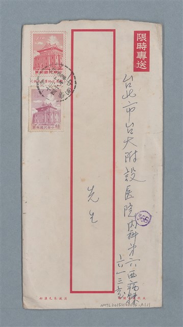 主要名稱：初戀の人○圖檔，第2張，共3張
