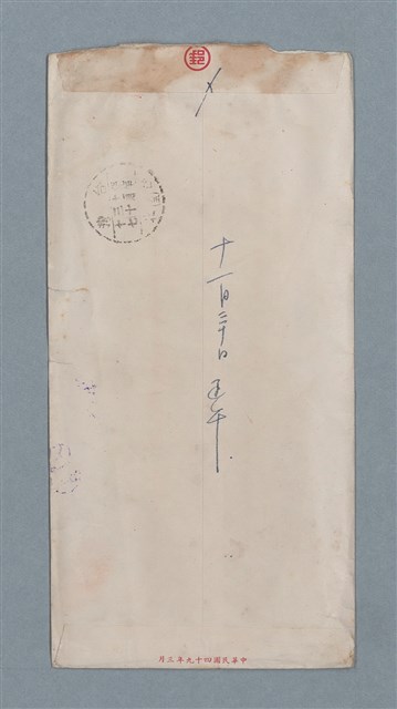 主要名稱：初戀の人○圖檔，第3張，共3張