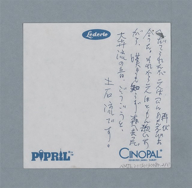 主要名稱：手札一份圖檔，第2張，共13張