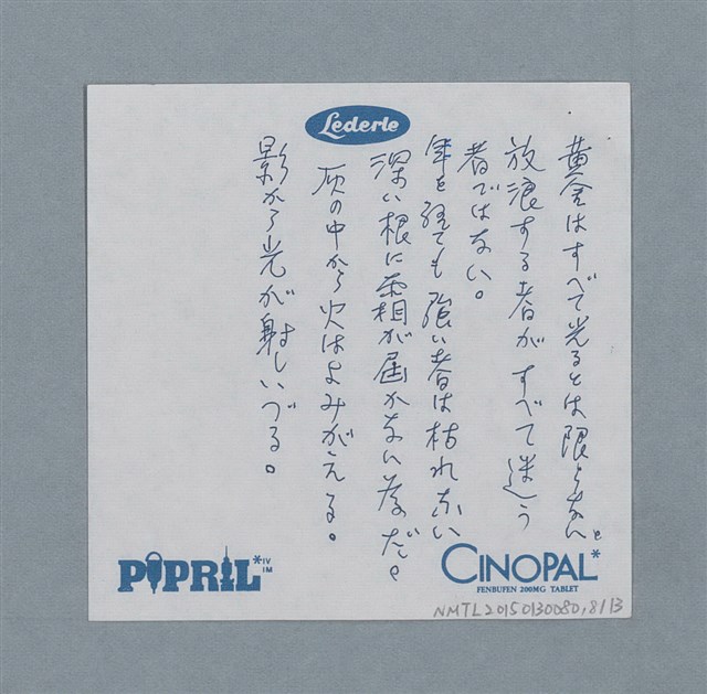 主要名稱：手札一份圖檔，第8張，共13張