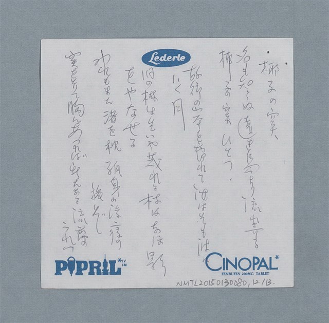 主要名稱：手札一份圖檔，第12張，共13張